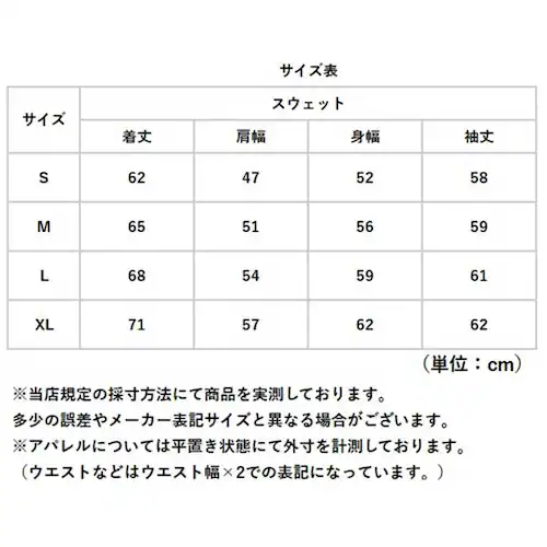 165.スミ XLサイズ スウェットメンズ 通販 トレーナーメンズ ラグランスリーブ ユナイテッドアスレ クルーネックスウェット 無地スウェット 裏パイルスウェット ルームウェアメンズ トレーナー_14