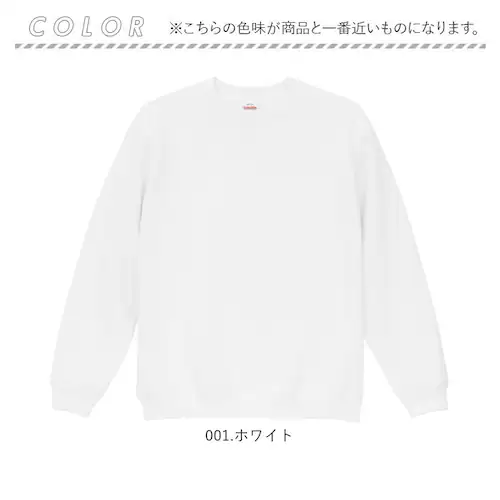 165.スミ XLサイズ スウェットメンズ 通販 トレーナーメンズ ラグランスリーブ ユナイテッドアスレ クルーネックスウェット 無地スウェット 裏パイルスウェット ルームウェアメンズ トレーナー_15