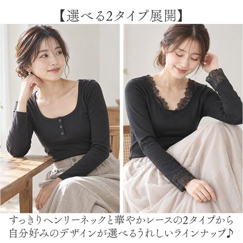 レースIV カップ付きTシャツ 長袖 通販 ロンT カップ付き 長袖Tシャツ ルームウェア 部屋着 カップ付きインナー パジャマ ナイトウェア インナー トップス 長袖インナー きれいめ おしゃれ 薄_2