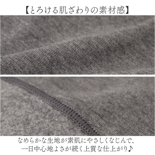レースIV カップ付きTシャツ 長袖 通販 ロンT カップ付き 長袖Tシャツ ルームウェア 部屋着 カップ付きインナー パジャマ ナイトウェア インナー トップス 長袖インナー きれいめ おしゃれ 薄_6