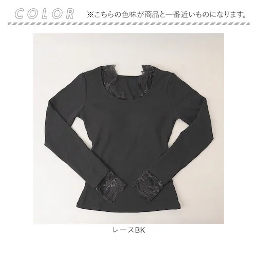 レースIV カップ付きTシャツ 長袖 通販 ロンT カップ付き 長袖Tシャツ ルームウェア 部屋着 カップ付きインナー パジャマ ナイトウェア インナー トップス 長袖インナー きれいめ おしゃれ 薄_7