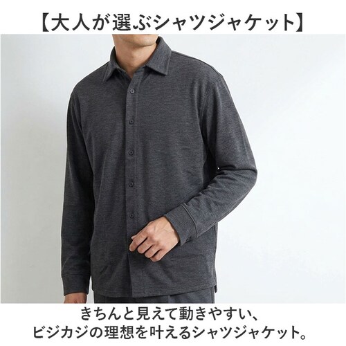 KHAKI LLサイズ URBAN SQUARE ジャケット 65307 通販 アーバンスクエア シャツジャケット シャツ メンズ 春秋 ビジネス ビジカジ 通勤 ビジネスカジュアル オフィスカジュア_1