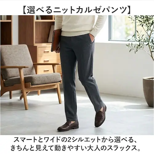 ワイドBLACK Mサイズ URBAN SQUARE パンツ 6530 通販 アーバンスクエア スラックス メンズ ズボン トラウザーパンツ ビジネスカジュアル オフィスカジュアル 春秋 通勤 軽い _1