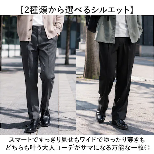 ワイドBLACK Mサイズ URBAN SQUARE パンツ 6530 通販 アーバンスクエア スラックス メンズ ズボン トラウザーパンツ ビジネスカジュアル オフィスカジュアル 春秋 通勤 軽い _2