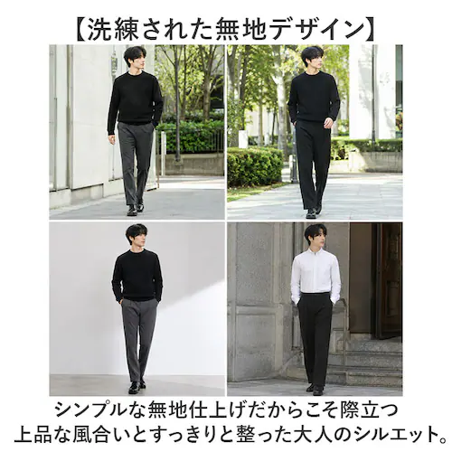 ワイドBLACK Mサイズ URBAN SQUARE パンツ 6530 通販 アーバンスクエア スラックス メンズ ズボン トラウザーパンツ ビジネスカジュアル オフィスカジュアル 春秋 通勤 軽い _3