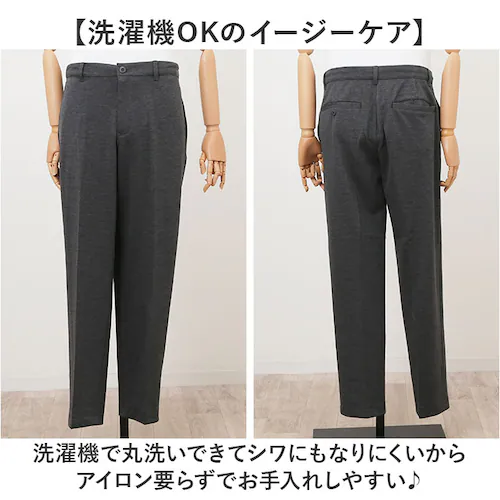 ワイドBLACK Mサイズ URBAN SQUARE パンツ 6530 通販 アーバンスクエア スラックス メンズ ズボン トラウザーパンツ ビジネスカジュアル オフィスカジュアル 春秋 通勤 軽い _6