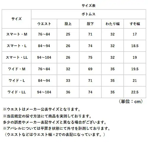 ワイドBLACK Mサイズ URBAN SQUARE パンツ 6530 通販 アーバンスクエア スラックス メンズ ズボン トラウザーパンツ ビジネスカジュアル オフィスカジュアル 春秋 通勤 軽い _10