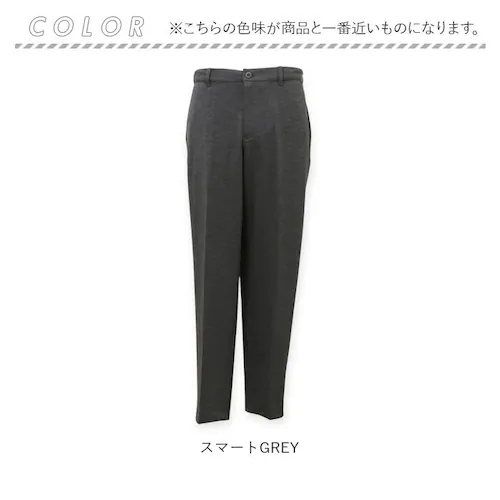 ワイドBLACK Mサイズ URBAN SQUARE パンツ 6530 通販 アーバンスクエア スラックス メンズ ズボン トラウザーパンツ ビジネスカジュアル オフィスカジュアル 春秋 通勤 軽い _11