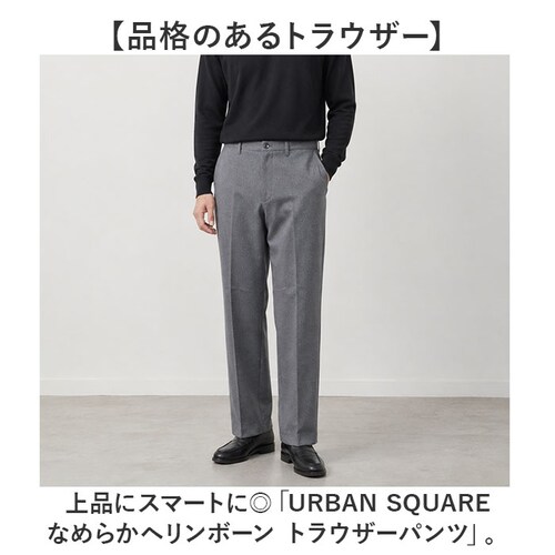 CHARCOAL Sサイズ URBAN SQUARE パンツ 66345 通販 アーバンスクエア スラックス メンズ ズボン トラウザーパンツ ビジカジ オフィスカジュアル 通勤 軽い 軽量 ビジネス_1
