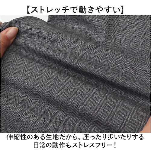 CHARCOAL Sサイズ URBAN SQUARE パンツ 66345 通販 アーバンスクエア スラックス メンズ ズボン トラウザーパンツ ビジカジ オフィスカジュアル 通勤 軽い 軽量 ビジネス_3