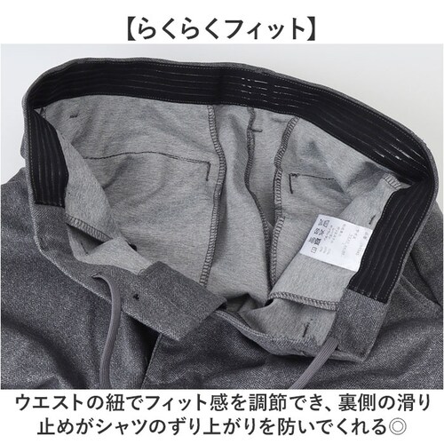 CHARCOAL Sサイズ URBAN SQUARE パンツ 66345 通販 アーバンスクエア スラックス メンズ ズボン トラウザーパンツ ビジカジ オフィスカジュアル 通勤 軽い 軽量 ビジネス_4