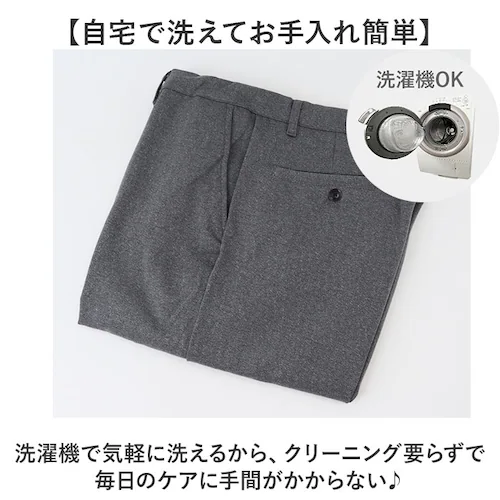 CHARCOAL Sサイズ URBAN SQUARE パンツ 66345 通販 アーバンスクエア スラックス メンズ ズボン トラウザーパンツ ビジカジ オフィスカジュアル 通勤 軽い 軽量 ビジネス_5