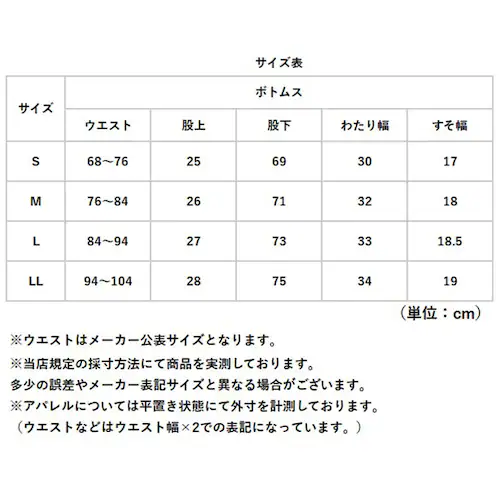 CHARCOAL Sサイズ URBAN SQUARE パンツ 66345 通販 アーバンスクエア スラックス メンズ ズボン トラウザーパンツ ビジカジ オフィスカジュアル 通勤 軽い 軽量 ビジネス_12