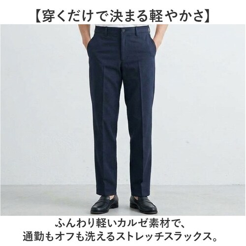 CHARCOAL Sサイズ URBAN SQUARE パンツ 66341 通販 アーバンスクエア トラウザーパンツ スラックス メンズ ズボン ビジネスカジュアル オフィスカジュアル ストレッチ 通勤_1