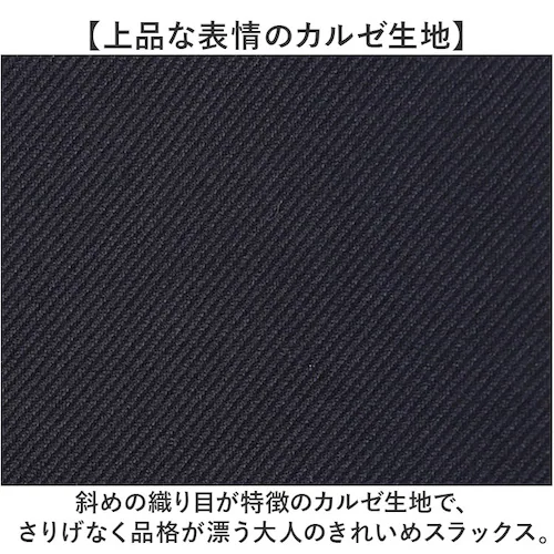 CHARCOAL Sサイズ URBAN SQUARE パンツ 66341 通販 アーバンスクエア トラウザーパンツ スラックス メンズ ズボン ビジネスカジュアル オフィスカジュアル ストレッチ 通勤_4