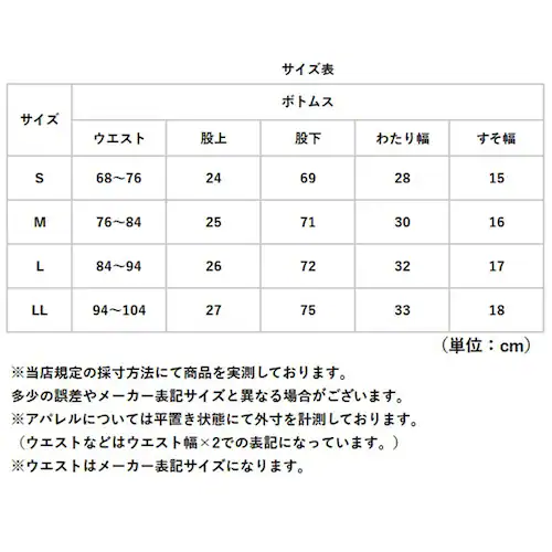 CHARCOAL Sサイズ URBAN SQUARE パンツ 66341 通販 アーバンスクエア トラウザーパンツ スラックス メンズ ズボン ビジネスカジュアル オフィスカジュアル ストレッチ 通勤_11