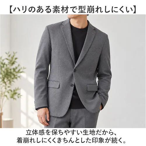 GREY Mサイズ URBAN SQUARE ジャケット 66344 通販 アーバンスクエア テーラードジャケット テーラード メンズ ビジネス ビジカジ 通勤 ビジネスカジュアル オフィスカジュアル_3