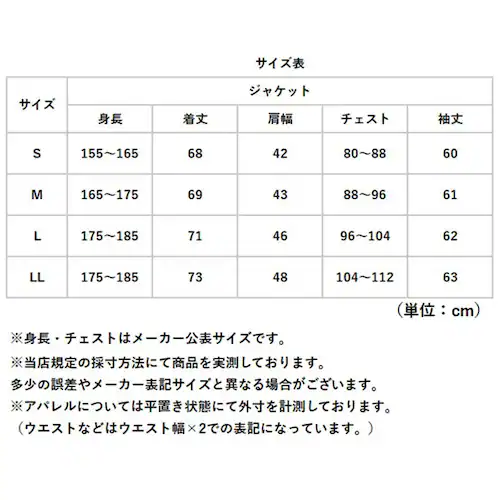 GREY Mサイズ URBAN SQUARE ジャケット 66344 通販 アーバンスクエア テーラードジャケット テーラード メンズ ビジネス ビジカジ 通勤 ビジネスカジュアル オフィスカジュアル_14
