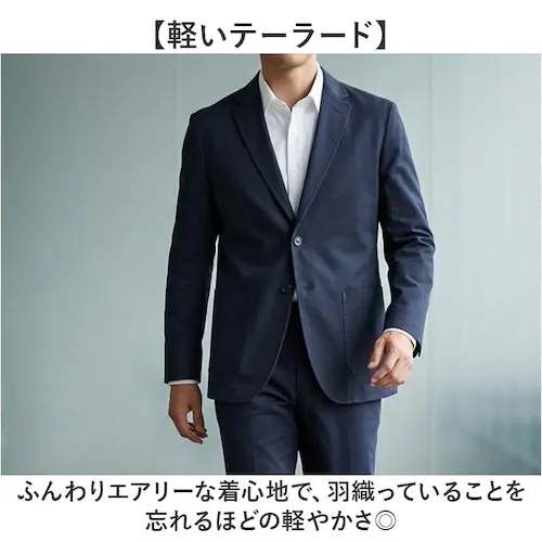 NAVY Mサイズ URBAN SQUARE ジャケット 66340 通販 アーバンスクエア テーラードジャケット テーラード メンズ ストレッチ 通勤 ビジネスカジュアル オフィスカジュアル 軽い _2