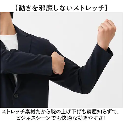NAVY Mサイズ URBAN SQUARE ジャケット 66340 通販 アーバンスクエア テーラードジャケット テーラード メンズ ストレッチ 通勤 ビジネスカジュアル オフィスカジュアル 軽い _3