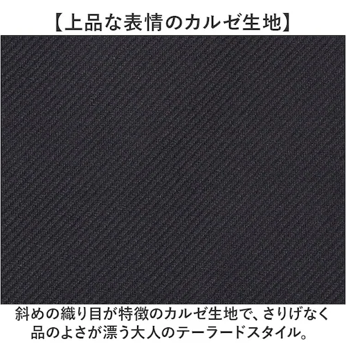 NAVY Mサイズ URBAN SQUARE ジャケット 66340 通販 アーバンスクエア テーラードジャケット テーラード メンズ ストレッチ 通勤 ビジネスカジュアル オフィスカジュアル 軽い _4