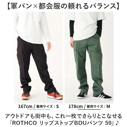 カーキ XLサイズ ロスコ BDUパンツ ROTHCO 59 通販 カーゴパンツ ミリタリーパンツ リップストップ ロングパンツ 長ズボン 軍パン 作業着 コンバットパンツ サバゲー 服装 ポケット多_1