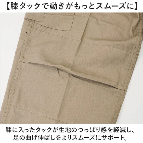 カーキ XLサイズ ロスコ BDUパンツ ROTHCO 59 通販 カーゴパンツ ミリタリーパンツ リップストップ ロングパンツ 長ズボン 軍パン 作業着 コンバットパンツ サバゲー 服装 ポケット多_4