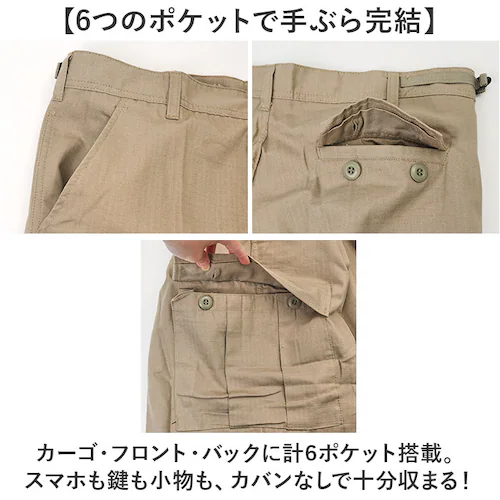 カーキ XLサイズ ロスコ BDUパンツ ROTHCO 59 通販 カーゴパンツ ミリタリーパンツ リップストップ ロングパンツ 長ズボン 軍パン 作業着 コンバットパンツ サバゲー 服装 ポケット多_5