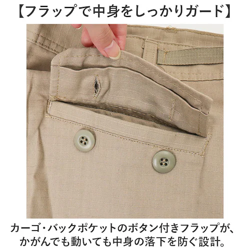 カーキ XLサイズ ロスコ BDUパンツ ROTHCO 59 通販 カーゴパンツ ミリタリーパンツ リップストップ ロングパンツ 長ズボン 軍パン 作業着 コンバットパンツ サバゲー 服装 ポケット多_6