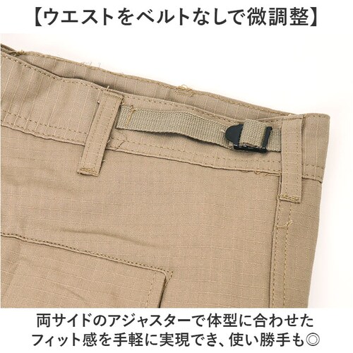 カーキ XLサイズ ロスコ BDUパンツ ROTHCO 59 通販 カーゴパンツ ミリタリーパンツ リップストップ ロングパンツ 長ズボン 軍パン 作業着 コンバットパンツ サバゲー 服装 ポケット多_7