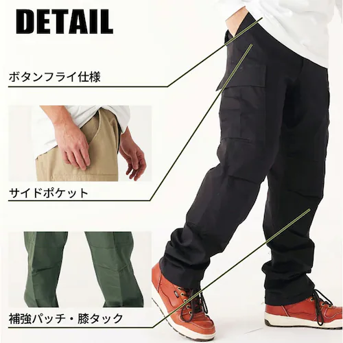 カーキ XLサイズ ロスコ BDUパンツ ROTHCO 59 通販 カーゴパンツ ミリタリーパンツ リップストップ ロングパンツ 長ズボン 軍パン 作業着 コンバットパンツ サバゲー 服装 ポケット多_9