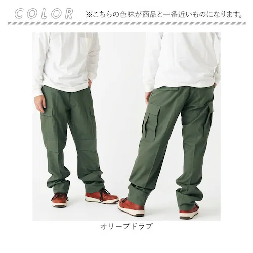カーキ XLサイズ ロスコ BDUパンツ ROTHCO 59 通販 カーゴパンツ ミリタリーパンツ リップストップ ロングパンツ 長ズボン 軍パン 作業着 コンバットパンツ サバゲー 服装 ポケット多_13