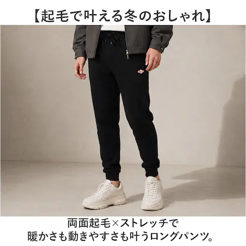 TOP/GREY Lサイズ BALL パンツ ボール 64539 通販 ストレッチパンツ 長ズボン ロングパンツ メンズ 起毛 おしゃれ シンプル 無地 ストレッチ天竺 伸縮 らくちん カジュアル ア_1