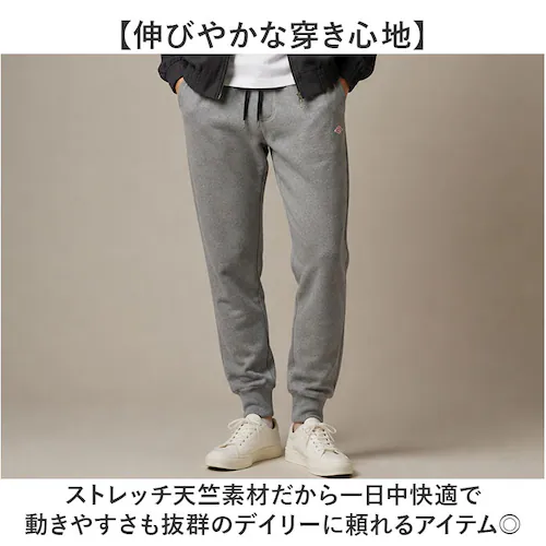 TOP/GREY Lサイズ BALL パンツ ボール 64539 通販 ストレッチパンツ 長ズボン ロングパンツ メンズ 起毛 おしゃれ シンプル 無地 ストレッチ天竺 伸縮 らくちん カジュアル ア_2