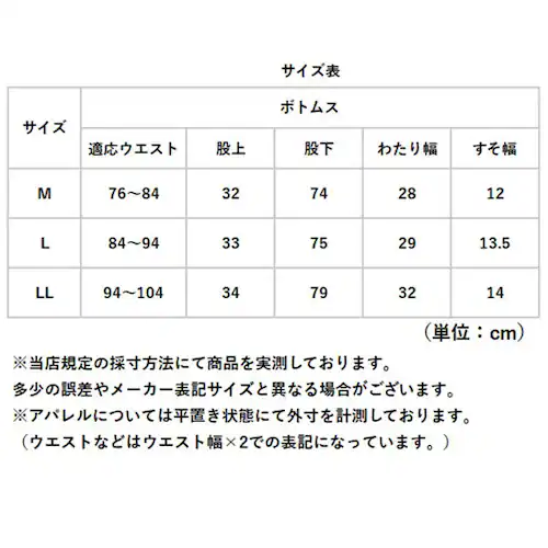 TOP/GREY Lサイズ BALL パンツ ボール 64539 通販 ストレッチパンツ 長ズボン ロングパンツ メンズ 起毛 おしゃれ シンプル 無地 ストレッチ天竺 伸縮 らくちん カジュアル ア_11