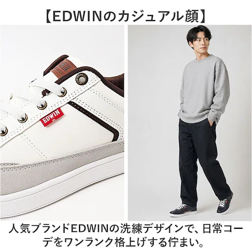 7228.NAVY 25.5cm EDWIN �X�j�[�J�[ �G�h�E�B�� �ʔ� �����Y �n���Y�t���[�V���[�Y �n���Y�t���[�X�j�[�J�[ �X���b�v�C�� �����₷�� ����g�킸�ɗ�����C �V���[�Y �^���C �C _4