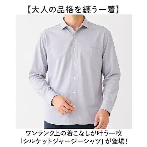 NAVY Mサイズ URBAN SQUARE シャツ 36392 通販 アーバンスクエア カッターシャツ ワイシャツ 襟付きシャツ 長袖シャツ メンズ ビジネスカジュアル 通勤 ビジネス シンプル 男_1