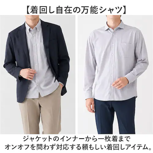 NAVY Mサイズ URBAN SQUARE シャツ 36392 通販 アーバンスクエア カッターシャツ ワイシャツ 襟付きシャツ 長袖シャツ メンズ ビジネスカジュアル 通勤 ビジネス シンプル 男_2