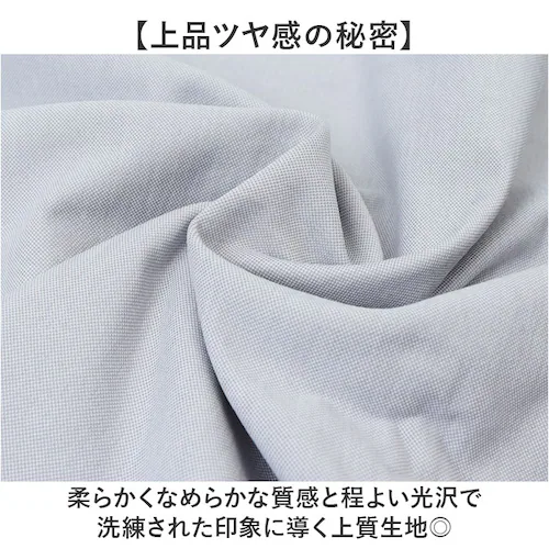 NAVY Mサイズ URBAN SQUARE シャツ 36392 通販 アーバンスクエア カッターシャツ ワイシャツ 襟付きシャツ 長袖シャツ メンズ ビジネスカジュアル 通勤 ビジネス シンプル 男_4