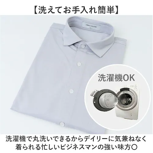 NAVY Mサイズ URBAN SQUARE シャツ 36392 通販 アーバンスクエア カッターシャツ ワイシャツ 襟付きシャツ 長袖シャツ メンズ ビジネスカジュアル 通勤 ビジネス シンプル 男_5