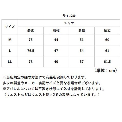 NAVY Mサイズ URBAN SQUARE シャツ 36392 通販 アーバンスクエア カッターシャツ ワイシャツ 襟付きシャツ 長袖シャツ メンズ ビジネスカジュアル 通勤 ビジネス シンプル 男_12