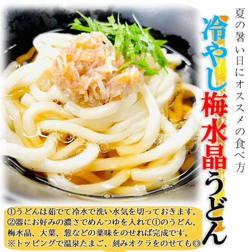 kakiya 梅水晶 (500g) 和歌山産 南高梅使用 すっぱコリコリ 鶏ヤゲン軟骨 酒 おつまみ 大容量 様々な料理に 通販_7