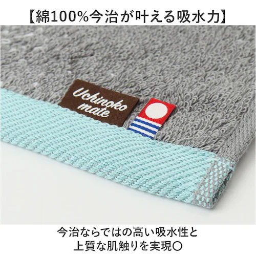 茶トラ/レッドタビー 今治フェイスタオル 通販 ロングフェイスタオル ミニバスタオル 猫グッズ かわいい猫柄タオル ギフト 綿100パーセント日本製 吸水性抜群高級感 ワンポイント刺繍 プチギフト_6