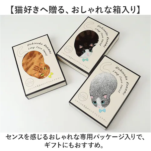 茶トラ/レッドタビー 今治フェイスタオル 通販 ロングフェイスタオル ミニバスタオル 猫グッズ かわいい猫柄タオル ギフト 綿100パーセント日本製 吸水性抜群高級感 ワンポイント刺繍 プチギフト_7