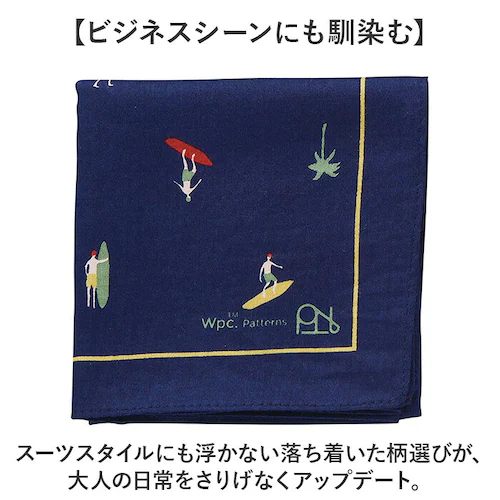 アブストラクト Wpc. Patterns ワールドパーティ ハンカチ 通販 メンズハンカチ 大判ハンカチ お弁当包み WPC ランチクロス 綿 綿100% かわいい 可愛い かっこいい メンズ レデ_5