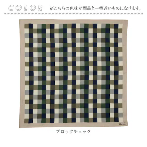アブストラクト Wpc. Patterns ワールドパーティ ハンカチ 通販 メンズハンカチ 大判ハンカチ お弁当包み WPC ランチクロス 綿 綿100% かわいい 可愛い かっこいい メンズ レデ_10