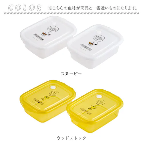 スター・ウォーズユニークアート 保存容器 フタをしたままレンジ 通販 日本製 フードコンテナ 2個セット お弁当箱 ランチボックス キャラクター レンジ対応 作り置き 容器 スケーター Skater _7