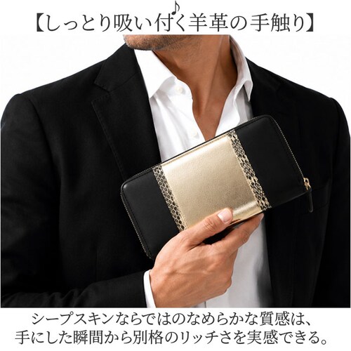 ブラックXゴールド 長財布 メンズ 革 通販 パイソンレザー 蛇革 ぱいそん 羊革 シープスキン ラウンドファスナー 金運 開運 大容量収納 薄型 財布 YKKファスナー ラグジュアリー メンズウォレ_2