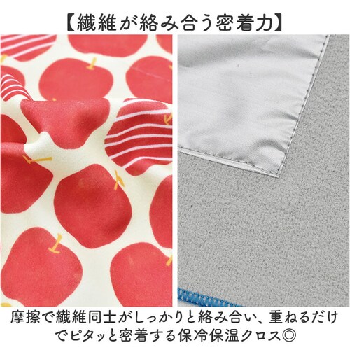 HELLOBEAR/オニギリ ランチクロス お弁当包み 通販 ランチョンマット くっつくランチクロス ランチラッパー お弁当袋 ランチバッグ 小学生子供 ノーアイロン 北欧カラー ピタッと密着 ペット_2