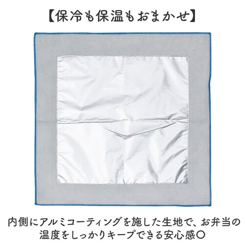 HELLOBEAR/オニギリ ランチクロス お弁当包み 通販 ランチョンマット くっつくランチクロス ランチラッパー お弁当袋 ランチバッグ 小学生子供 ノーアイロン 北欧カラー ピタッと密着 ペット_4